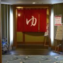 매일온천탕 이미지