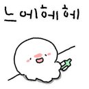 남영상회