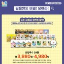 삼성농협 하나로마트