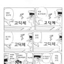 고려대학교 법무대학원 이미지