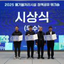 옥천군 생활자원회수센터 이미지