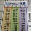시외버스터미널 이미지