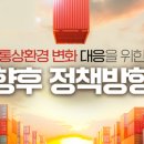 (주)호혜자동차 이미지