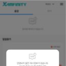 잼수학