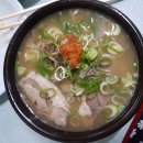 청도돼지국밥 이미지