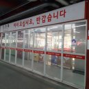 논산홈플러스약국 이미지