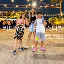 다우푸드 이미지
