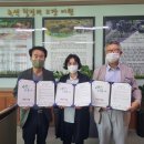 (주)옥천식품