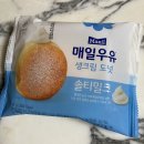 매일우유 생크림 도넛 솔티밀크맛 가격 정보 리뷰 후기