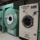 조은세탁 이미지