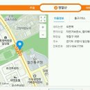 문학모임과 시상식 8월 15일 오후 2시 정발산역 4번 출구 참석 가능한 분들만 연락주세요.^**^ 이미지