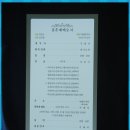 2015년5월23일-은수 결혼식 이미지