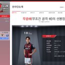 (주)금성모터스 | 한여름 밤의 꿈만 같던 상암! FC서울vs전북현대: 서울상암월드컵경기장 후기!