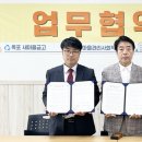 옥포행복마을관리 사회적협동조합 이미지