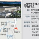 아시아택배