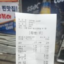 고씨떡볶이