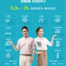사이좋은쇼핑