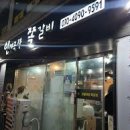 봉천현대시장 이미지