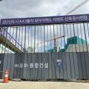 해든초등학교 정문 이미지