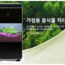 주식회사 조은환경개발 이미지