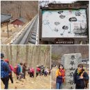 서산갯마을산악회, 2월 26일(일) 공주 태화산~마곡사 & '2023년 시산제' 이미지