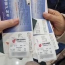 차이나 | 스페인 에어차이나 탑승 후기 ㅣ 제주-베이징-바르셀로나(마드리드)