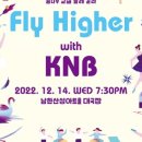 국립발레단 꿈나무 발레 교실 Fly Higher with KNB 이미지