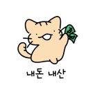 구공탄석쇠구이 이미지