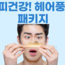 위드앤의원 이미지