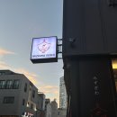 돈대박유곡점 | 유곡동 스시맛집 또또또간집 스시미즈기와 메뉴 도장깨기