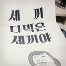 왕십리불곱창 이미지