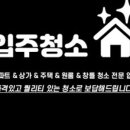 중요한청소 이미지
