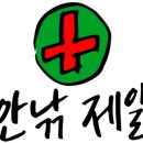 물건낚시