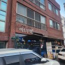 하대동112 | 진주 술집, 하대동 핫플 신선한 숙성회 맛집 미소부엌