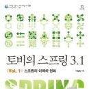 (주)토비기술 이미지