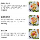 피트커피 | 성수 샐러드 포케 맛집 여기로 가세요! 맛+가성비 터지는 피트포케 내돈내산 방문후기🌿