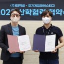 경기게임마이스터고등학교 이미지