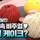 르몽블랑