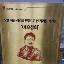 서울 중부시장 오랜 전통 건어물 맛집 &lt;이호상회&gt; 곱창김 구매후기