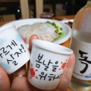 삼거리회수산 - 북구 한강로 82 | 삼거리회수산