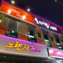 파리바게뜨광주매곡점