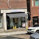 고랑두랑