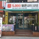 샤브도둑 네이버블로그