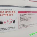 엘지전자주식회사 유성서비스지점 | LG전자 서비스센터에서 LG G8 휴대폰 액정교환 및 LG G7 배터리 교체 AS받고 왔어요