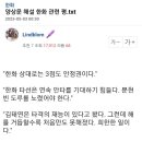 [엠팍펌]어제 양상문 해설이 한화 이글스에 대해 말했던 것.Jpg 이미지