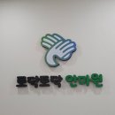 하나안마원 | 포항 마사지 토닥토닥 안마원 가격, 관리 순서 등 후기