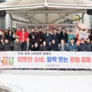전통시장 강원일보