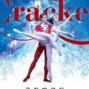 천안예술의전당(대공연장) 이미지