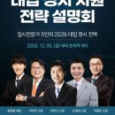 강남 문화일보