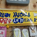 뜨란 멍＆냥 이미지